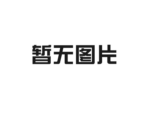 區(qū)城發(fā)集團公司（區(qū)發(fā)控集團公司）黨委關于巡察整改進展情況的通報