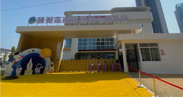 匠心鑄就輝煌，佳宸助力教育新篇之南康區(qū)第七幼兒園：為孩子筑夢(mèng)未來(lái)